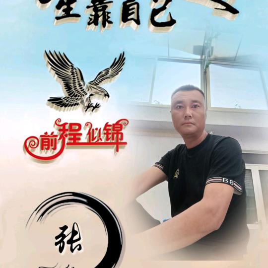 小杰家庭农场