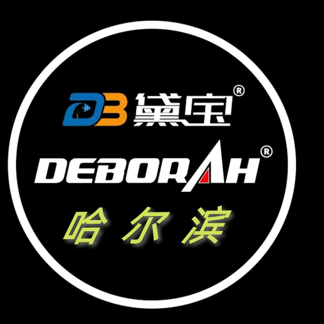 哈尔滨 黛宝 鱼缸