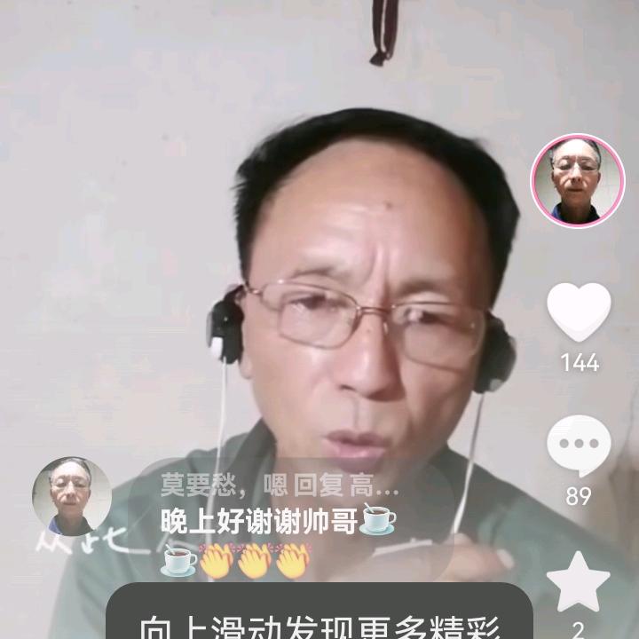 莫要愁，嗯