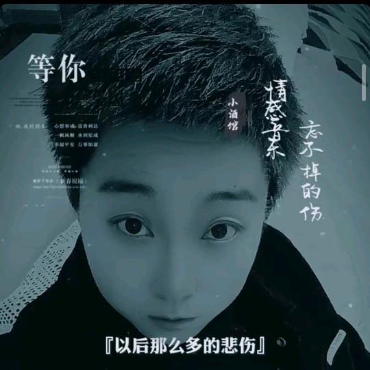 烟比女人亲伤肺又伤心