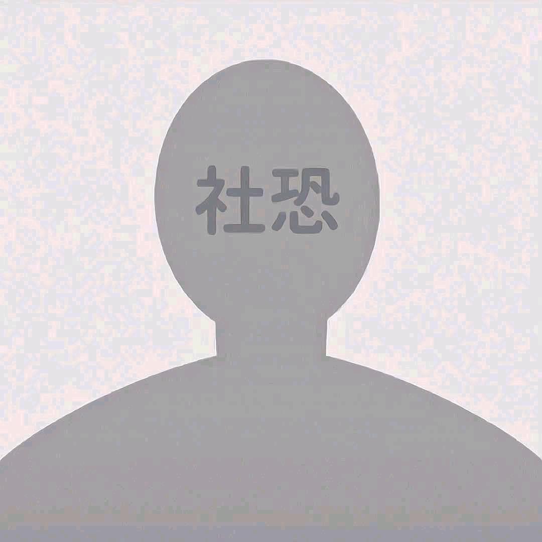 圈子越来越小、