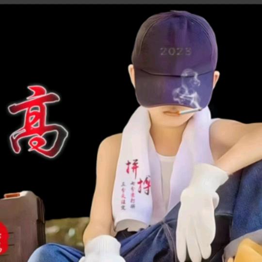 政ᵗˢᵏ