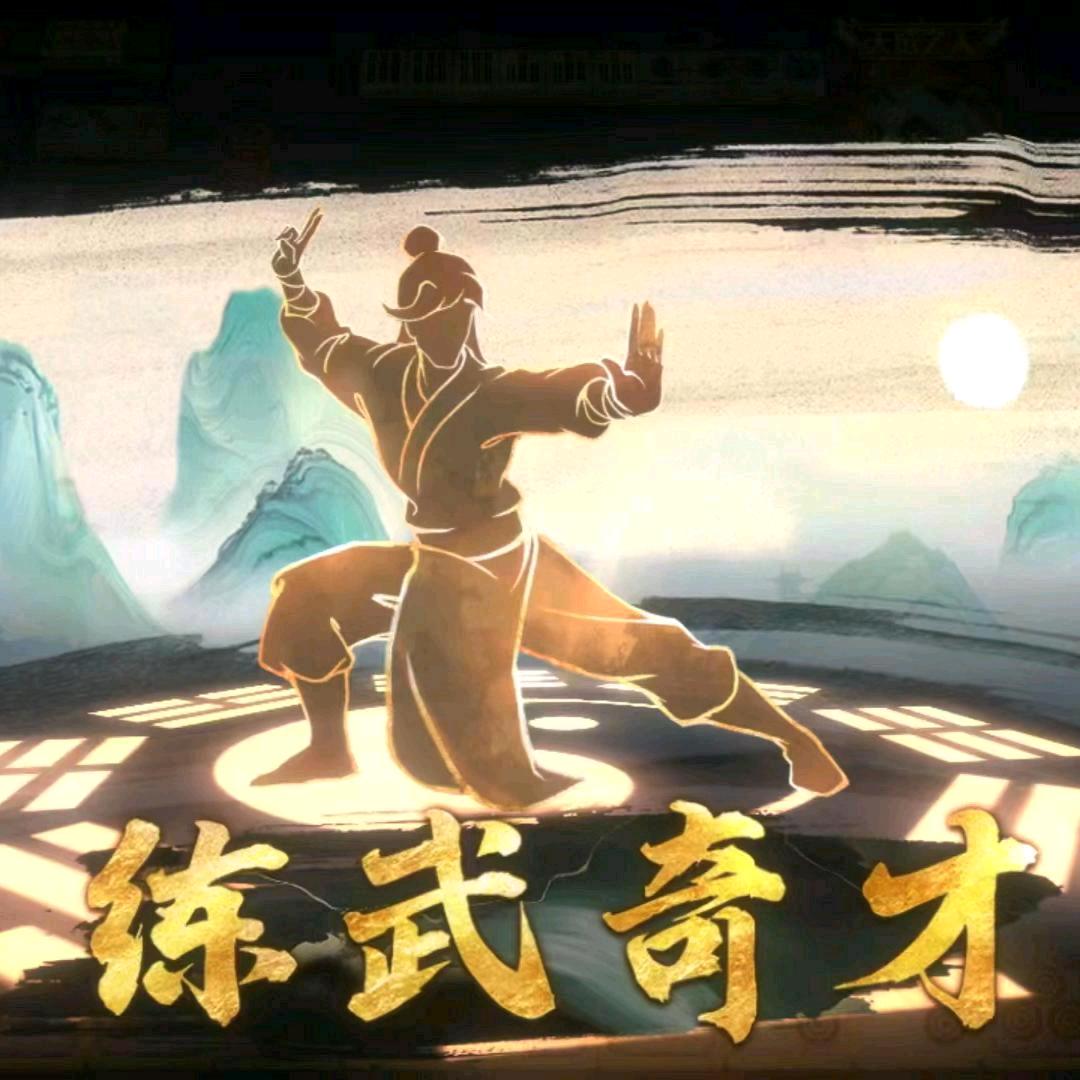 禅游指尖