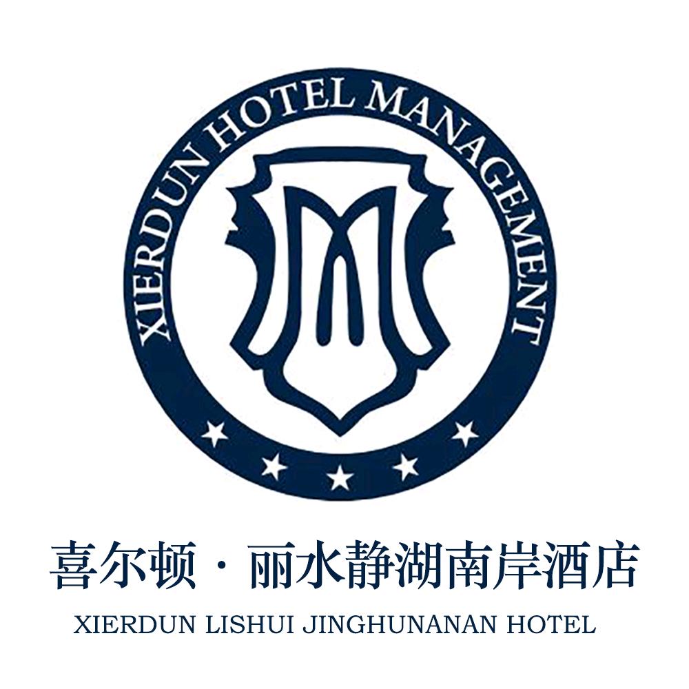 喜尔顿·静湖南岸酒店官方号