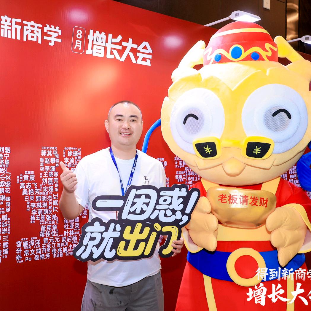 大魁聊教育
