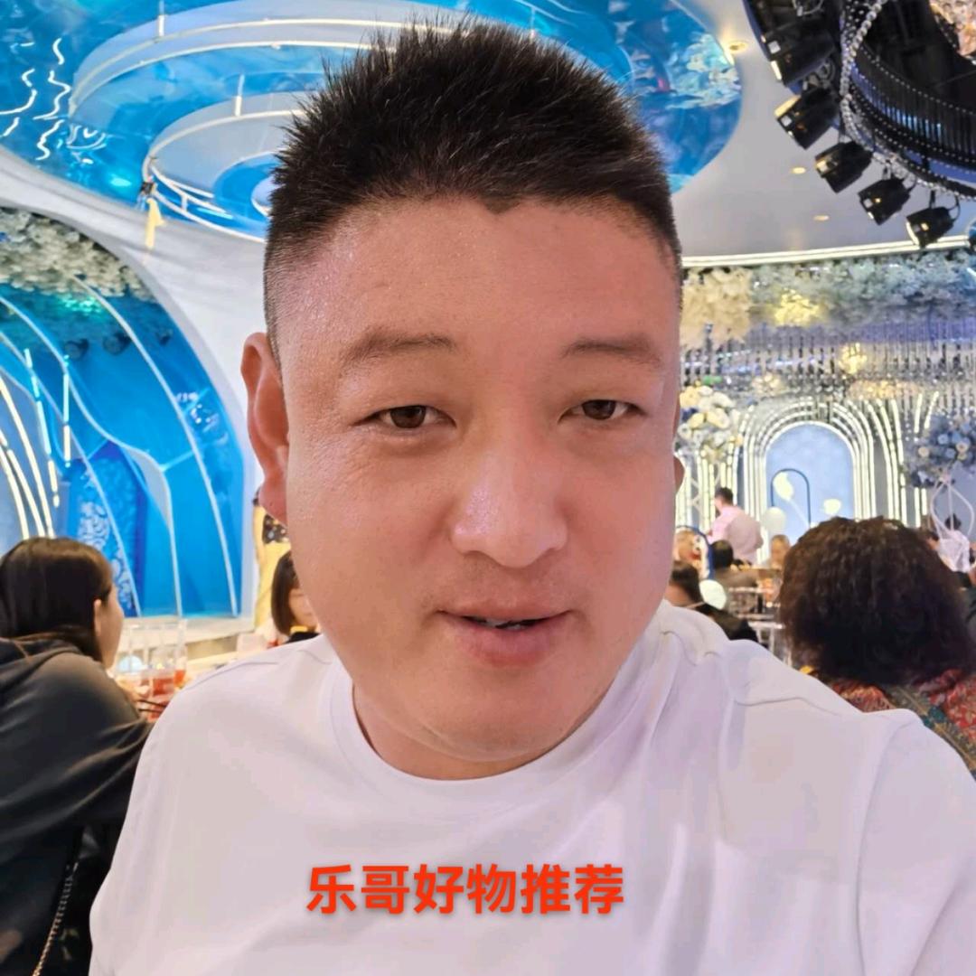 乐哥好物推荐¥$