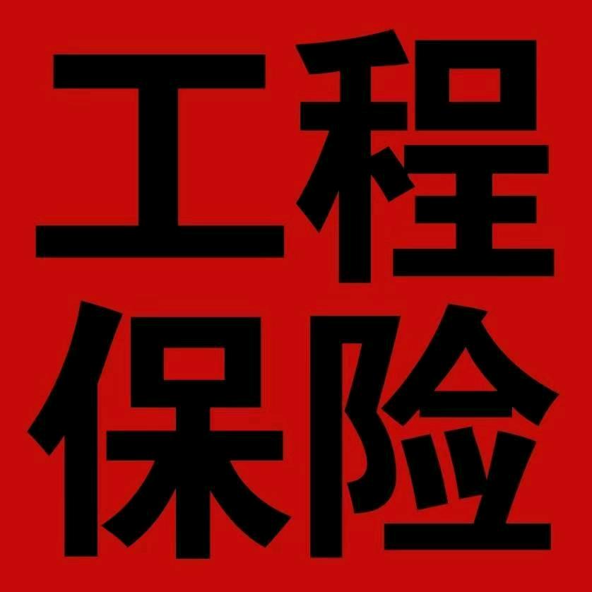 保险经纪人~赵桂红