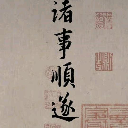 A我的高傲尔等其懂A