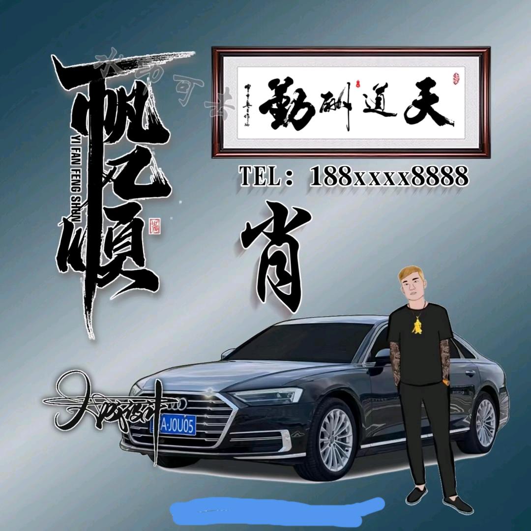 x i ao~肖