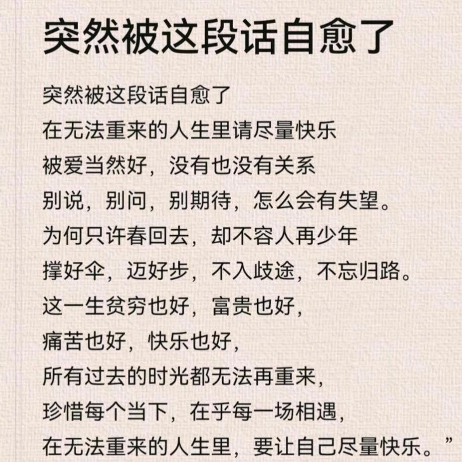 @静心