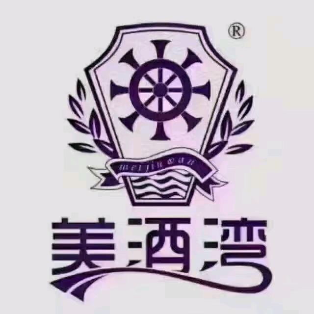 美酒湾(华山店)专用号
