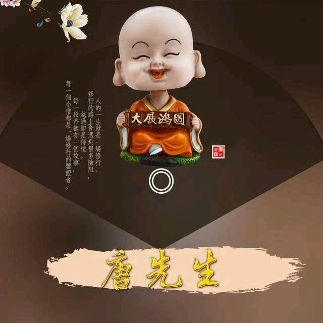 信命💞不认命🌬🚬
