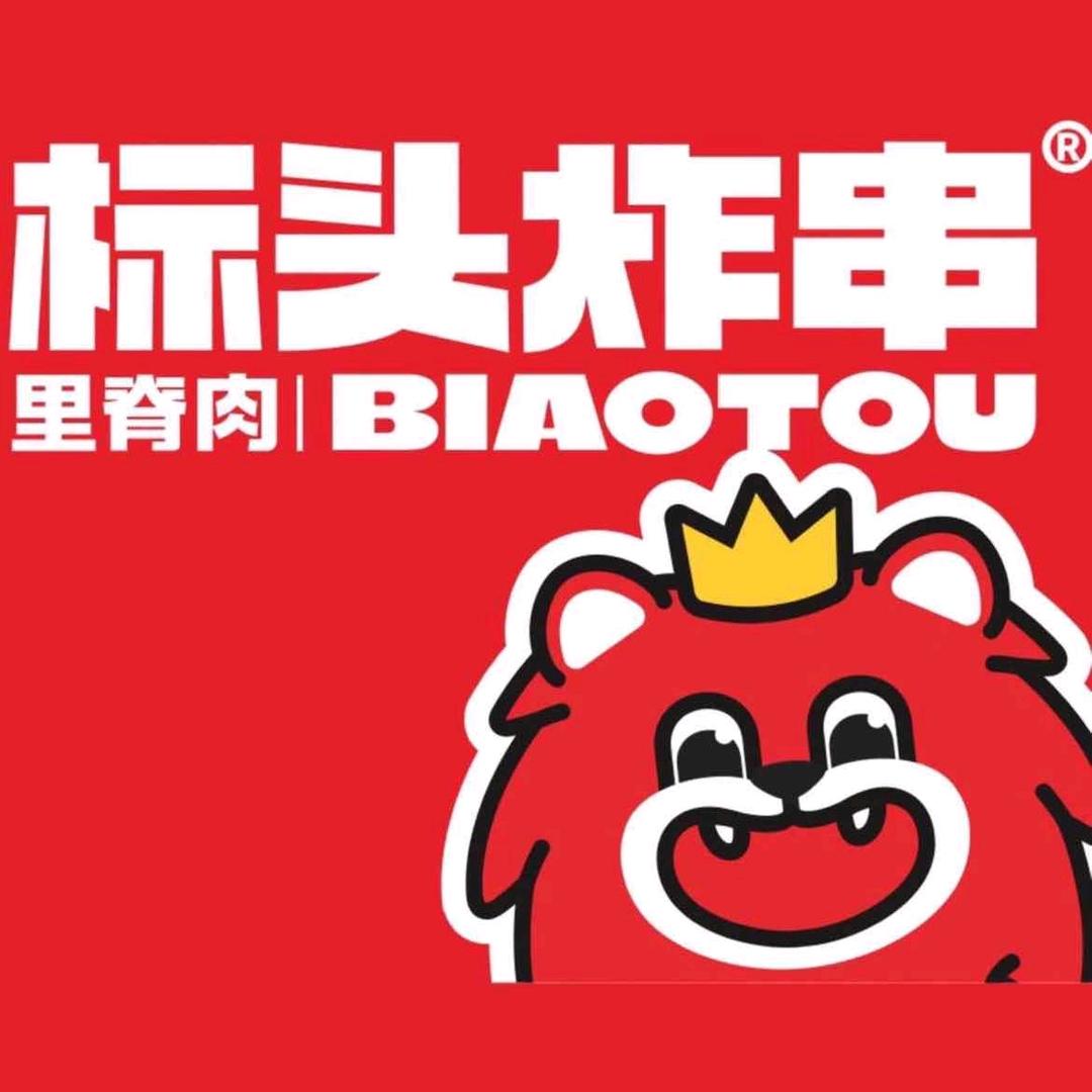 标头炸串（星河步行街）
