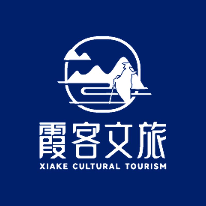 霞客文旅讲师团