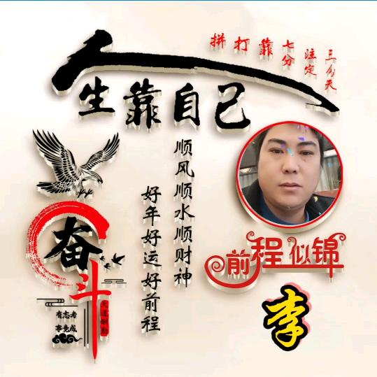 ೨ᐝ想李এ的叶ꦿ࿐ᩚᮨ