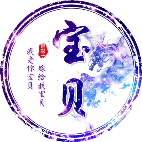 囍龙公子囍