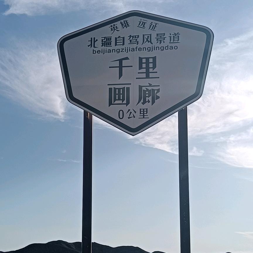 阿龙