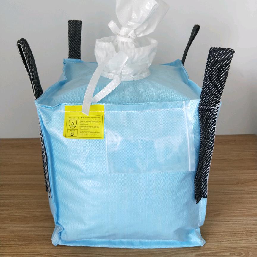 俊尔包装（专业做吨袋）：张文军