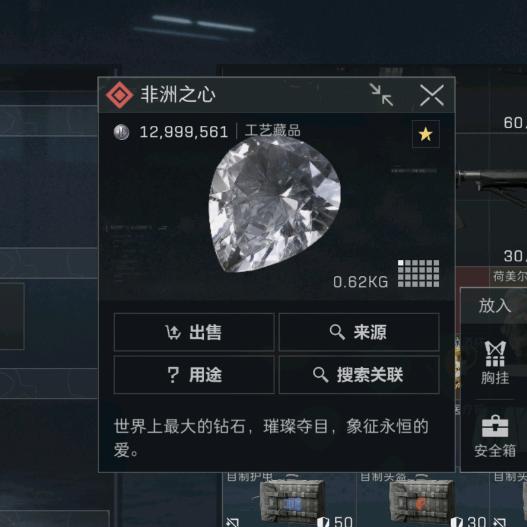 我真是黑神（暗区突围）