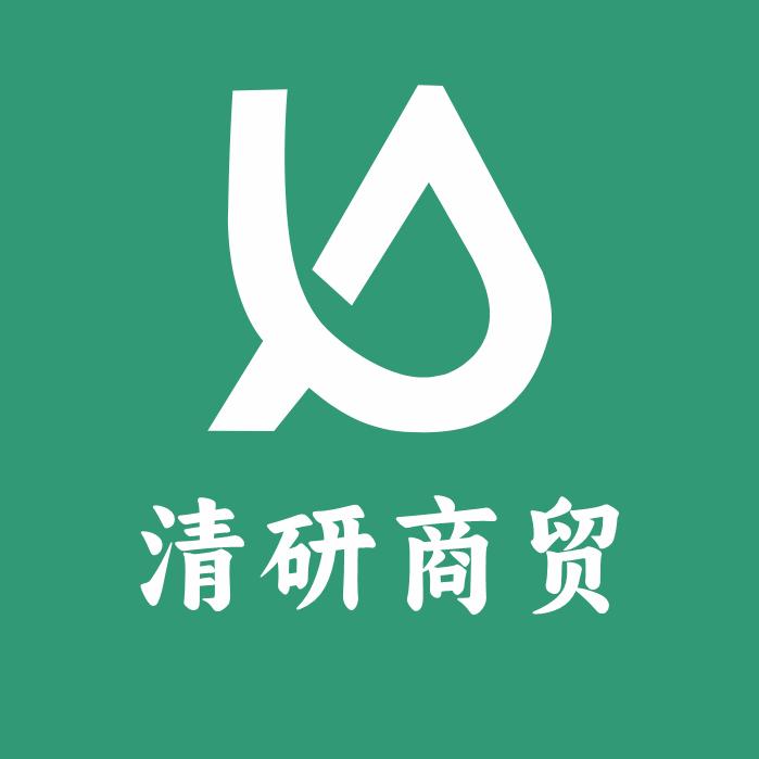 清研商贸牛羊肉批发