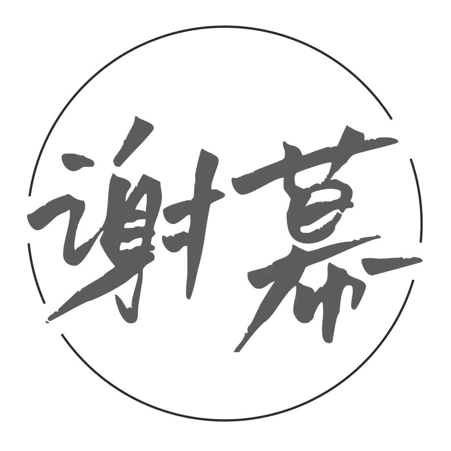 🚬ಇ᭄烈酒🍻敬໊余生࿐