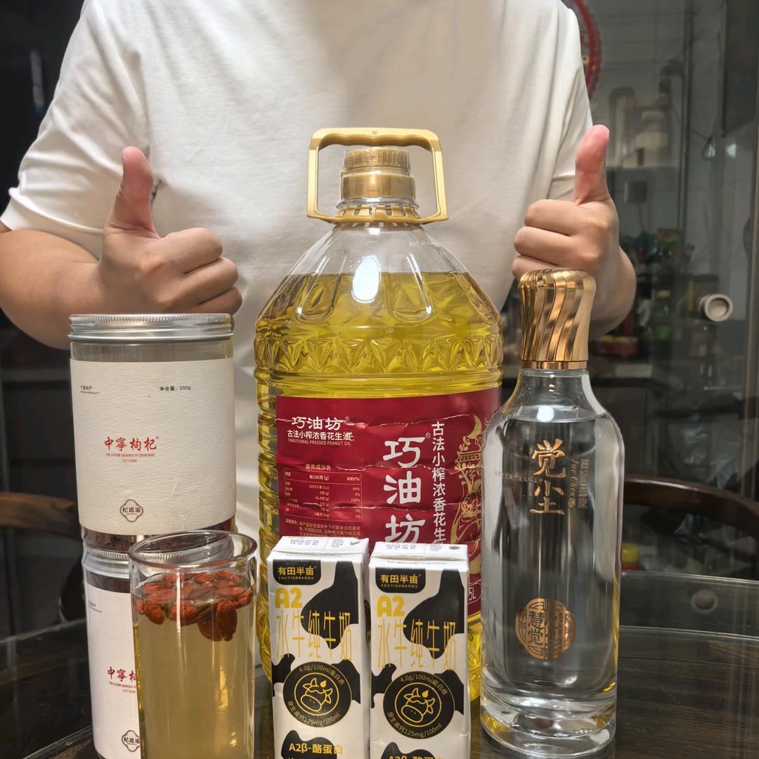 慧哥(真实)