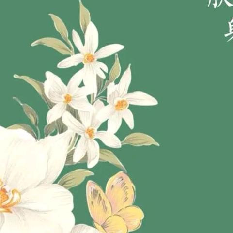 半日闲，须尽欢