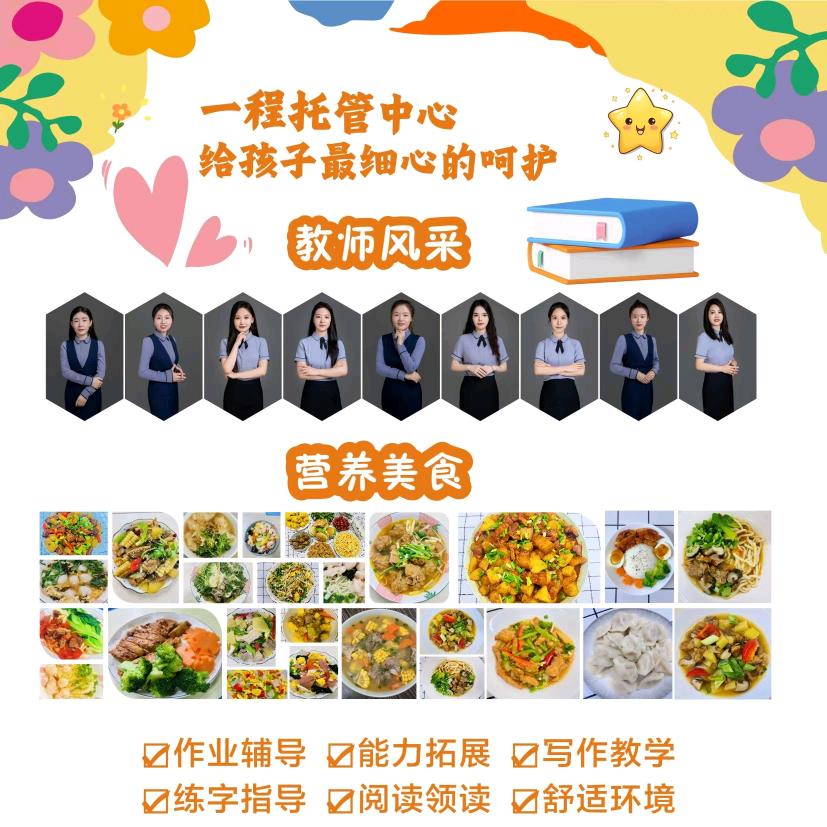 河南一程教育信息咨询有限公司