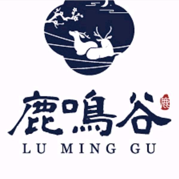 鹿鸣谷亲子农场