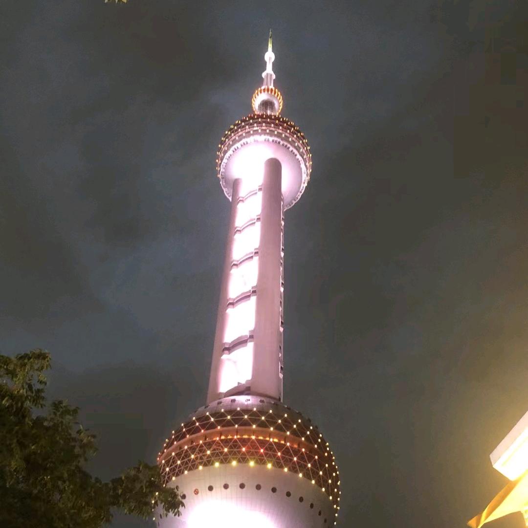 挨