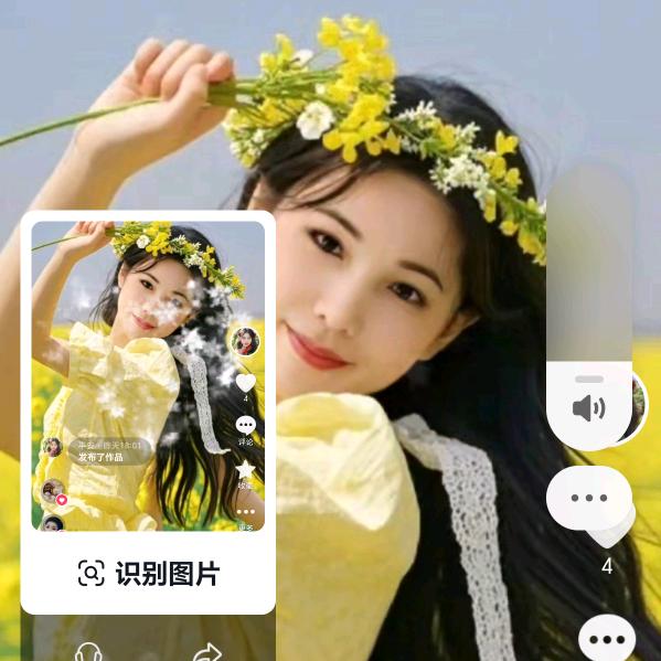 平安