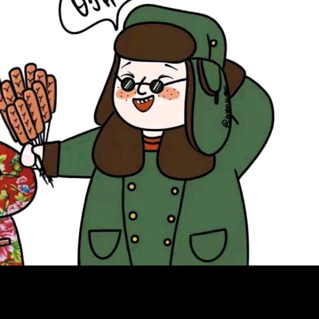 @ 一只有有。🔥