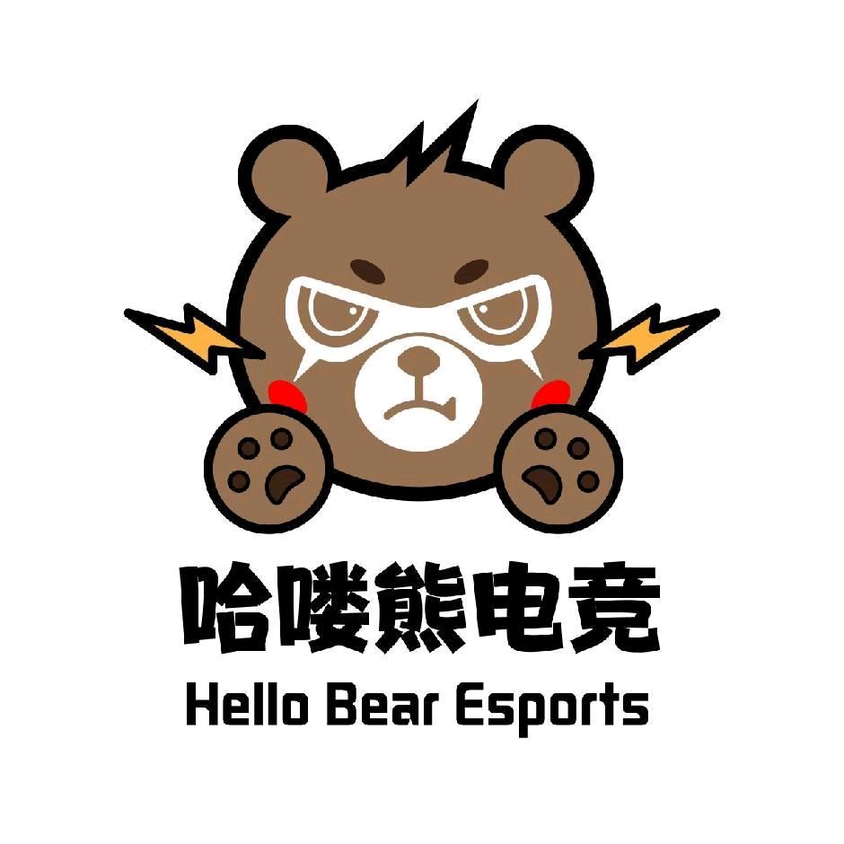 Hello熊电竞馆官方号