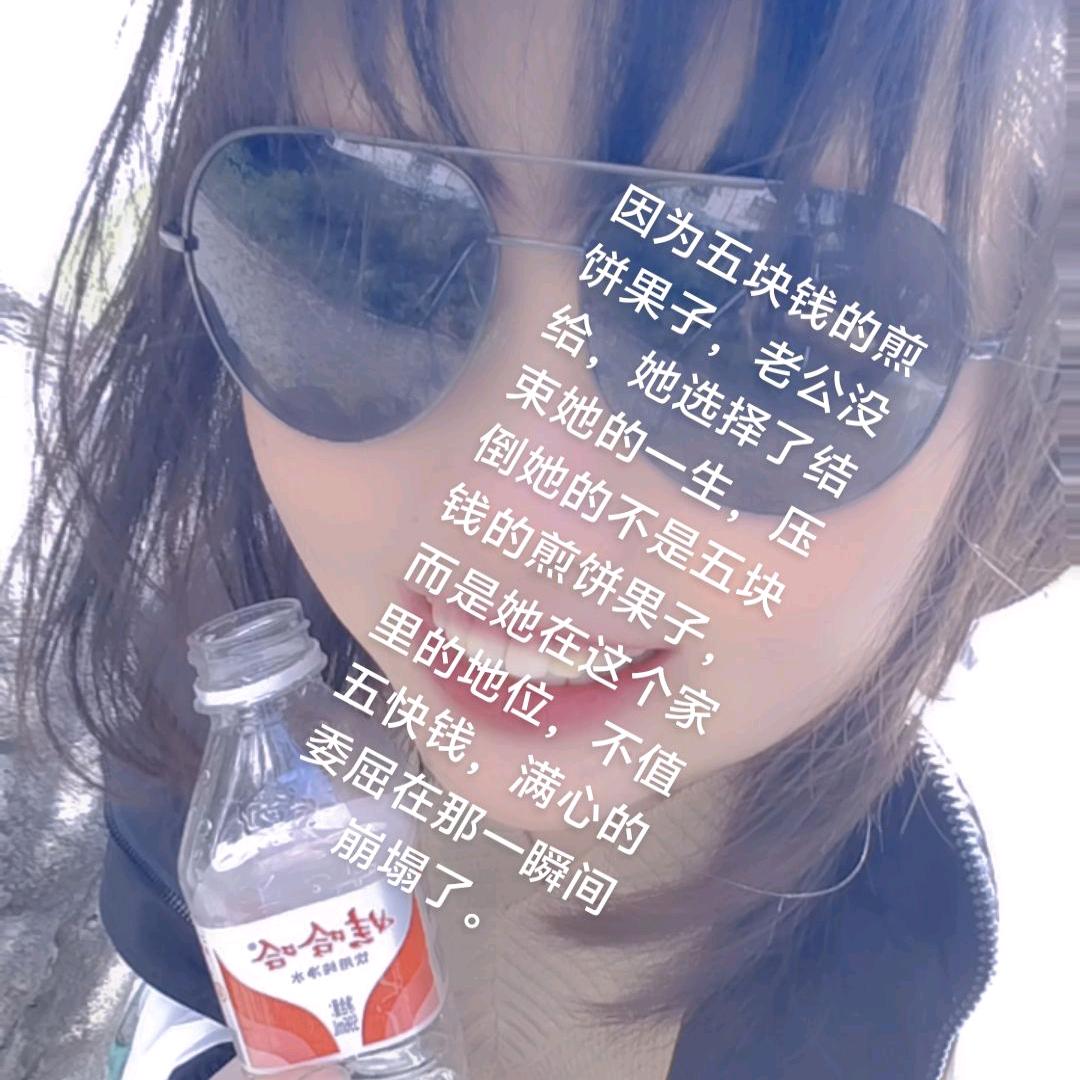 未经她人苦，莫劝她人善