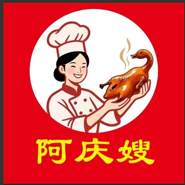 阿庆嫂爆烤醉仙鸭官方号