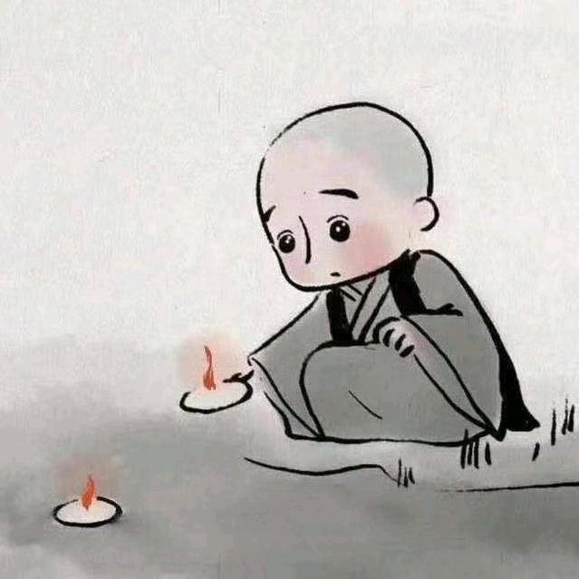 孑然一身