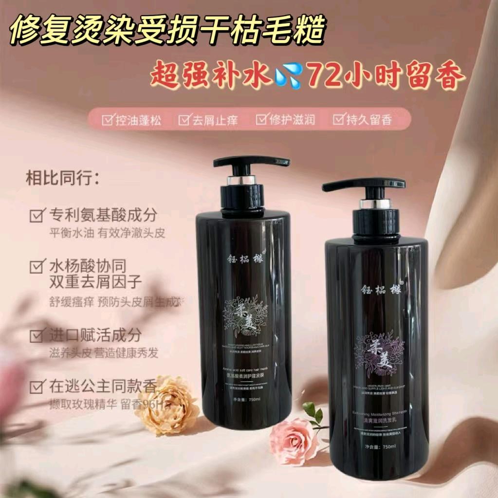 馨型发艺奋斗生活