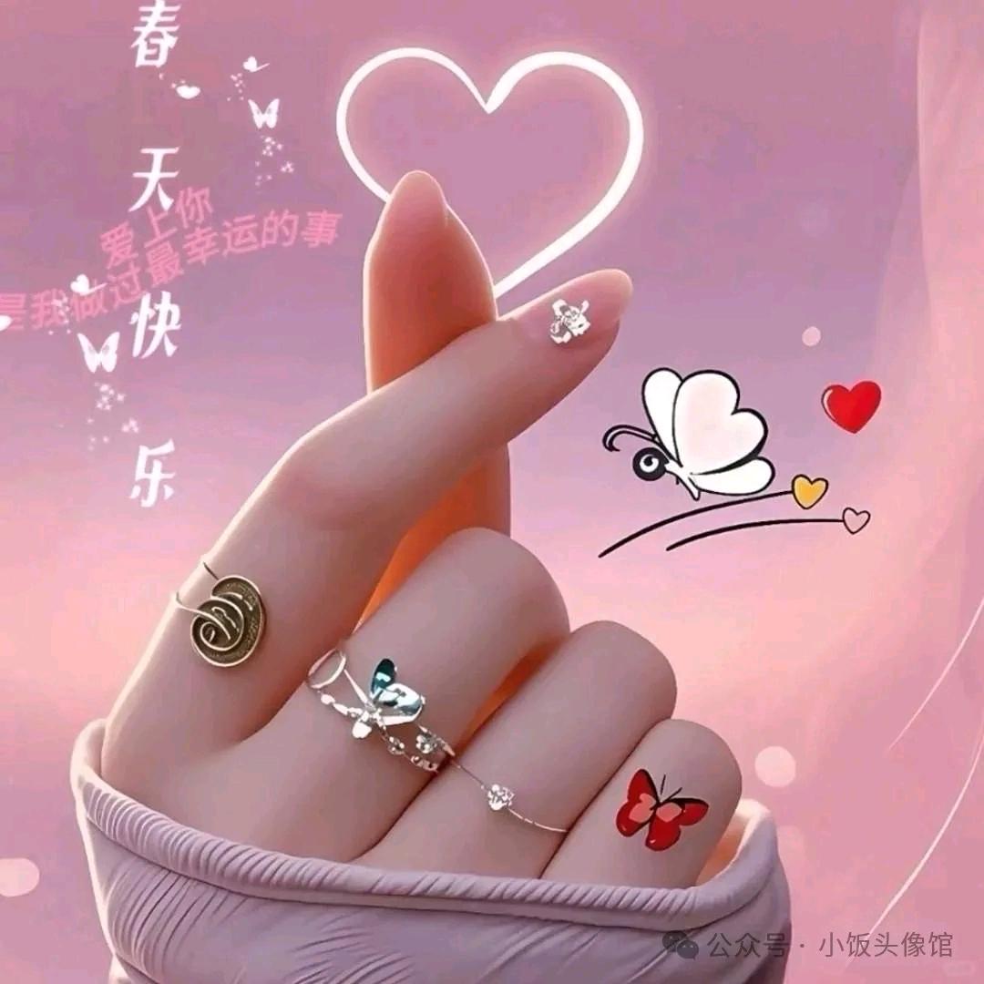 ℋღ᭄🦅残疾人🍒🕊🦅᭄💞࿐