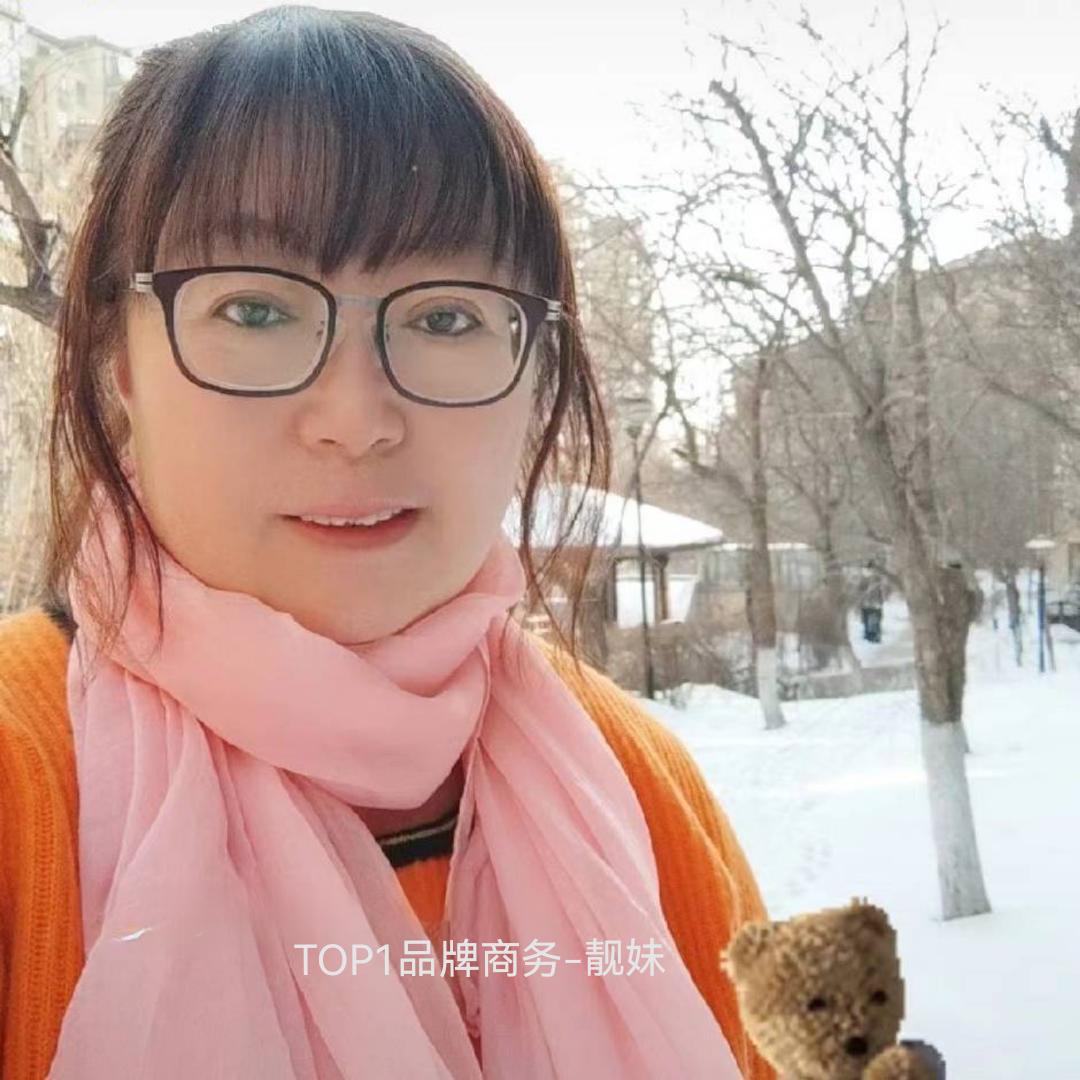 美琳臻品超市