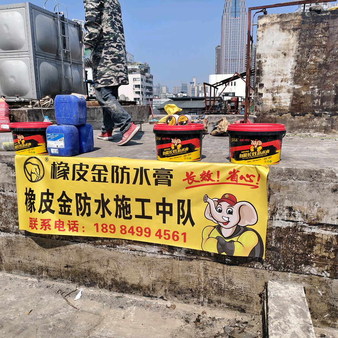 遵义防水二代，肖氏防水系统服务商