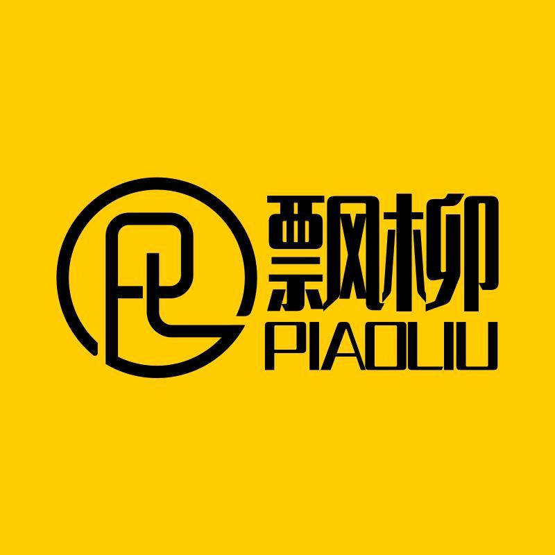飘柳官方旗舰店