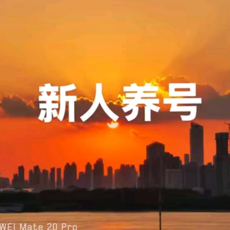 荒2