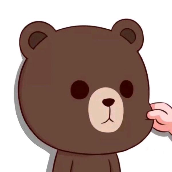 一只特立独行的熊熊🐻