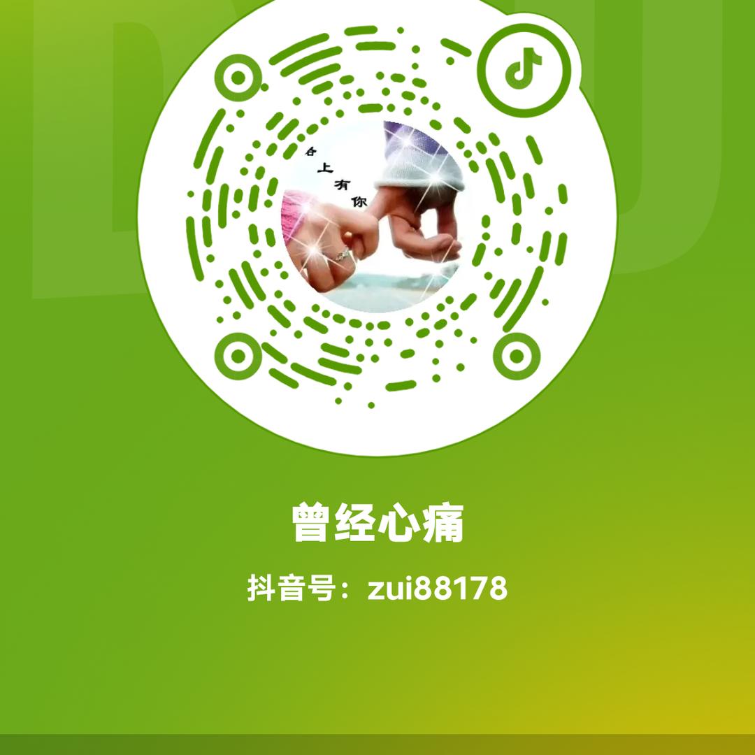 曾经欢乐