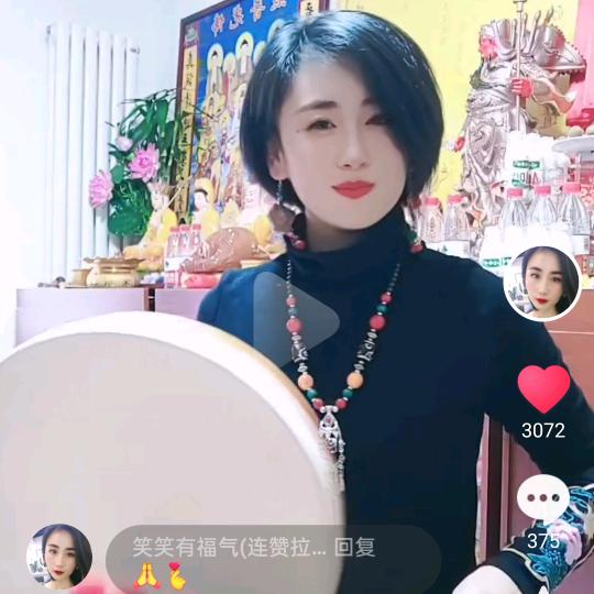 张门府小仙生～笑笑