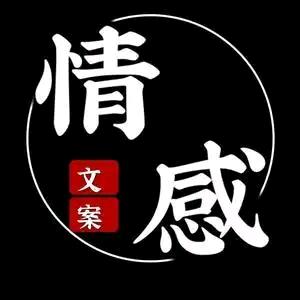 梦兮文案