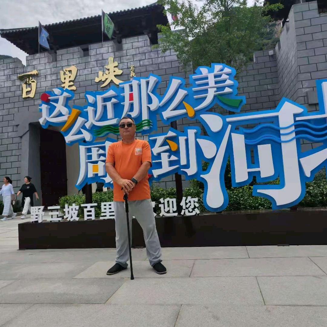 笑口常开