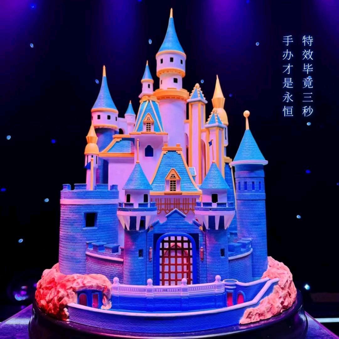 ༺热爱生活༻