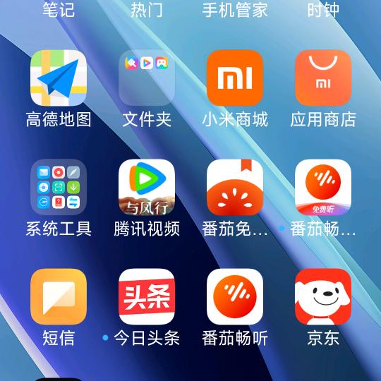 张百华