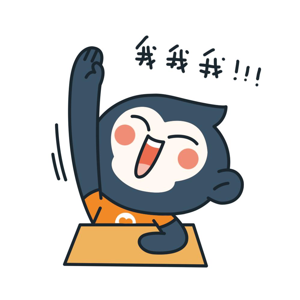 猿辅导长沙